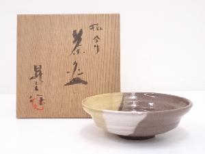 京焼　昇文造　掛分け茶碗